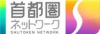 NHK首都圏ネットワーク